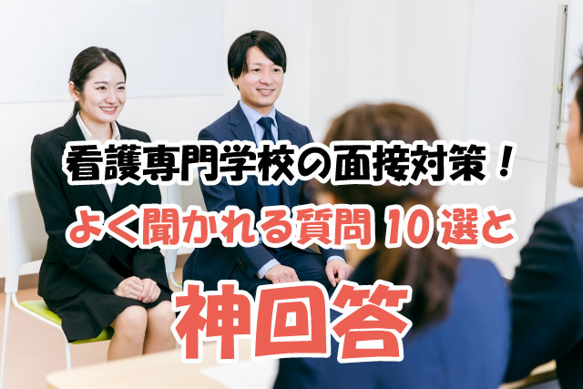 「看護師＝病院」だけじゃない！資格を活かせる“病院以外”の職場と、看護学校卒業後の多彩なキャリア