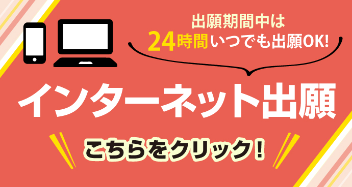 阪奈中央看護専門学校 看護師 准看護師の資格 奈良 大阪 京都